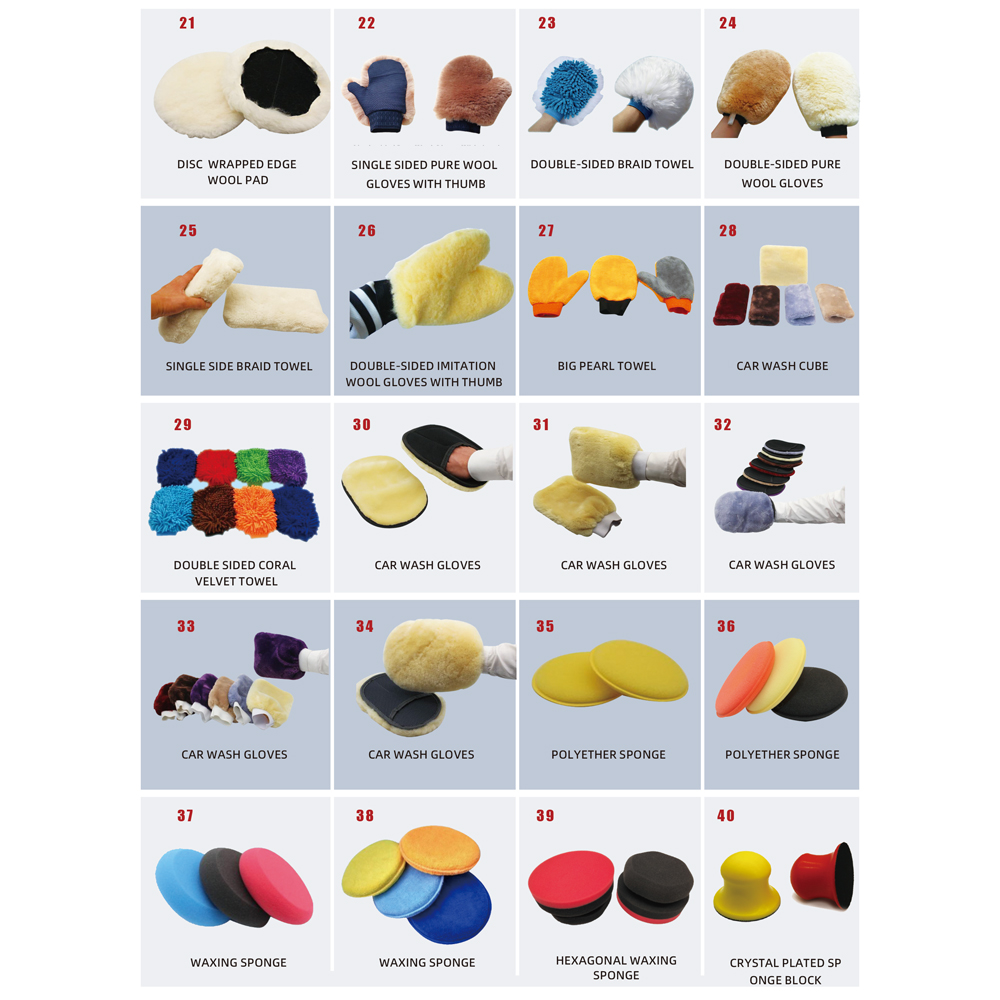 ملحقات أخرى