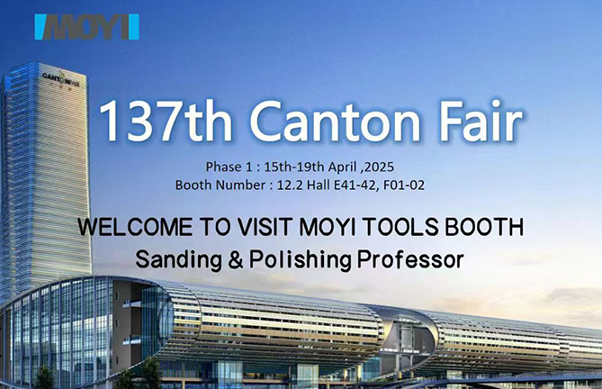 معرض كانتون الـ 137